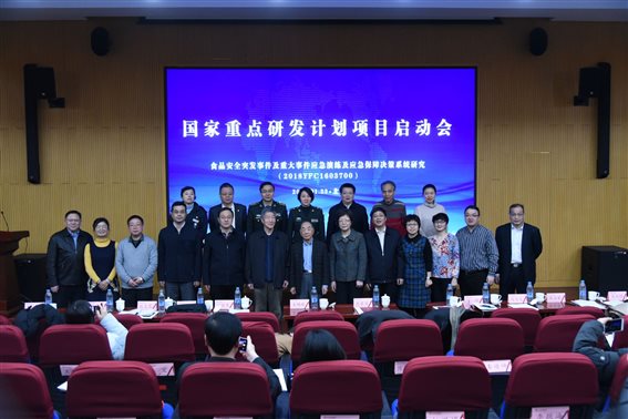 e2ec7e847d830c45d93f13429c9e22e