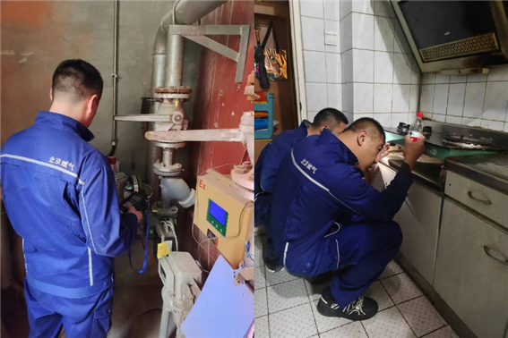 微信图片_20240319134317