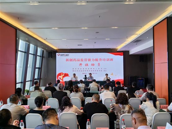 会议室里的人们 描述已自动生成