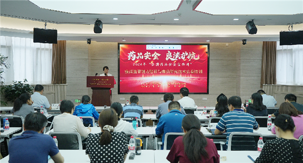 微信图片_20240905145250