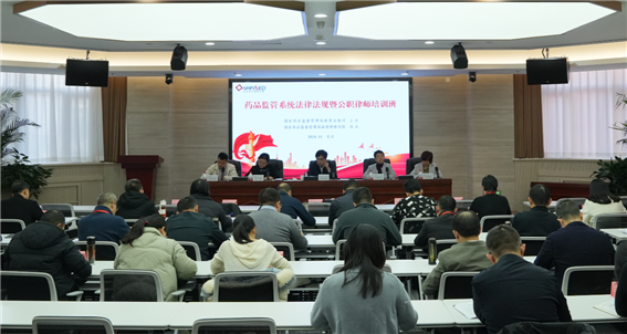 会议室里的人们 中度可信度描述已自动生成