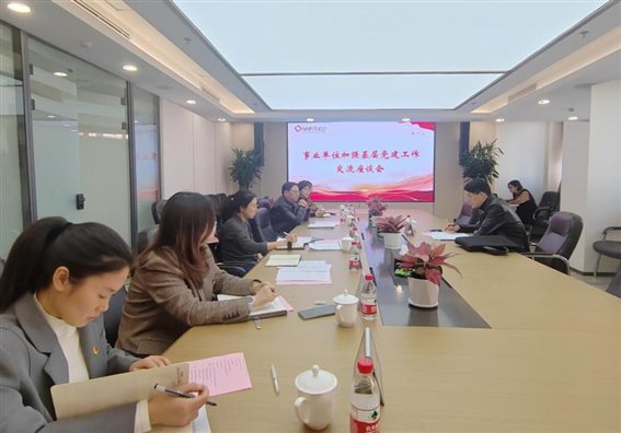 微信图片_20250224134211